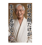【BIG】爆笑★バスローブおじさんネタ台詞（個別スタンプ：3）