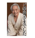 【BIG】爆笑★バスローブおじさんネタ台詞（個別スタンプ：5）