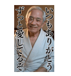 【BIG】爆笑★バスローブおじさんネタ台詞（個別スタンプ：6）