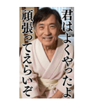 【BIG】爆笑★バスローブおじさんネタ台詞（個別スタンプ：7）