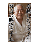 【BIG】爆笑★バスローブおじさんネタ台詞（個別スタンプ：8）