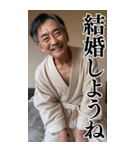 【BIG】爆笑★バスローブおじさんネタ台詞（個別スタンプ：9）