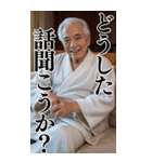 【BIG】爆笑★バスローブおじさんネタ台詞（個別スタンプ：10）