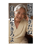 【BIG】爆笑★バスローブおじさんネタ台詞（個別スタンプ：12）