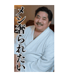 【BIG】爆笑★バスローブおじさんネタ台詞（個別スタンプ：14）