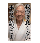 【BIG】爆笑★バスローブおじさんネタ台詞（個別スタンプ：15）