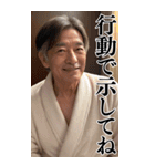 【BIG】爆笑★バスローブおじさんネタ台詞（個別スタンプ：16）