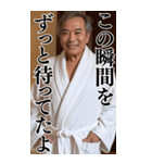 【BIG】爆笑★バスローブおじさんネタ台詞（個別スタンプ：17）