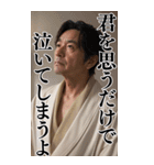 【BIG】爆笑★バスローブおじさんネタ台詞（個別スタンプ：19）