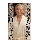 【BIG】爆笑★バスローブおじさんネタ台詞（個別スタンプ：23）