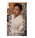 【BIG】爆笑★バスローブおじさんネタ台詞（個別スタンプ：24）