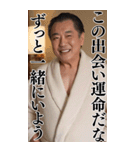 【BIG】爆笑★バスローブおじさんネタ台詞（個別スタンプ：25）