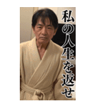 【BIG】爆笑★バスローブおじさんネタ台詞（個別スタンプ：26）