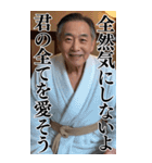 【BIG】爆笑★バスローブおじさんネタ台詞（個別スタンプ：28）