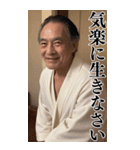 【BIG】爆笑★バスローブおじさんネタ台詞（個別スタンプ：31）