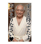 【BIG】爆笑★バスローブおじさんネタ台詞（個別スタンプ：33）