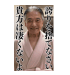 【BIG】爆笑★バスローブおじさんネタ台詞（個別スタンプ：34）