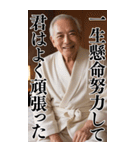 【BIG】爆笑★バスローブおじさんネタ台詞（個別スタンプ：36）