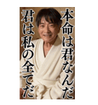 【BIG】爆笑★バスローブおじさんネタ台詞（個別スタンプ：37）