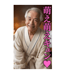 【BIG】爆笑★バスローブおじさんネタ台詞（個別スタンプ：38）