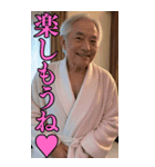 【BIG】爆笑★バスローブおじさんネタ台詞（個別スタンプ：40）