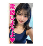 【BIG】スクール水着の彼女＠甘える＆罵倒（個別スタンプ：2）