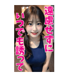 【BIG】スクール水着の彼女＠甘える＆罵倒（個別スタンプ：3）