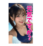 【BIG】スクール水着の彼女＠甘える＆罵倒（個別スタンプ：4）