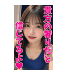 【BIG】スクール水着の彼女＠甘える＆罵倒（個別スタンプ：5）