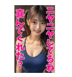 【BIG】スクール水着の彼女＠甘える＆罵倒（個別スタンプ：6）