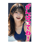 【BIG】スクール水着の彼女＠甘える＆罵倒（個別スタンプ：8）