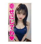 【BIG】スクール水着の彼女＠甘える＆罵倒（個別スタンプ：9）