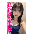 【BIG】スクール水着の彼女＠甘える＆罵倒（個別スタンプ：11）