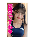 【BIG】スクール水着の彼女＠甘える＆罵倒（個別スタンプ：12）