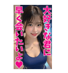 【BIG】スクール水着の彼女＠甘える＆罵倒（個別スタンプ：14）