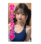 【BIG】スクール水着の彼女＠甘える＆罵倒（個別スタンプ：15）