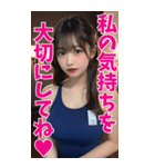 【BIG】スクール水着の彼女＠甘える＆罵倒（個別スタンプ：18）
