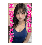 【BIG】スクール水着の彼女＠甘える＆罵倒（個別スタンプ：19）