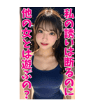 【BIG】スクール水着の彼女＠甘える＆罵倒（個別スタンプ：20）