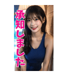 【BIG】スクール水着の彼女＠甘える＆罵倒（個別スタンプ：21）