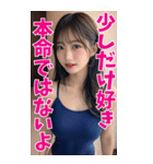 【BIG】スクール水着の彼女＠甘える＆罵倒（個別スタンプ：23）