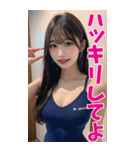 【BIG】スクール水着の彼女＠甘える＆罵倒（個別スタンプ：25）