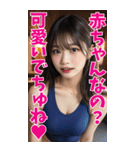 【BIG】スクール水着の彼女＠甘える＆罵倒（個別スタンプ：26）