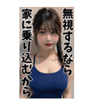 【BIG】スクール水着の彼女＠甘える＆罵倒（個別スタンプ：32）