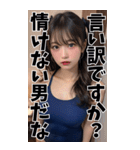 【BIG】スクール水着の彼女＠甘える＆罵倒（個別スタンプ：33）