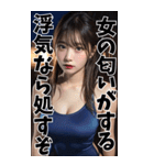 【BIG】スクール水着の彼女＠甘える＆罵倒（個別スタンプ：37）