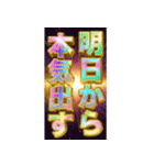 飛び出すギラギラメラメラアツアツスタンプ（個別スタンプ：1）