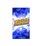 飛び出すギラギラメラメラアツアツスタンプ（個別スタンプ：4）