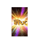 飛び出すギラギラメラメラアツアツスタンプ（個別スタンプ：13）