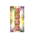 飛び出すギラギラメラメラアツアツスタンプ（個別スタンプ：17）